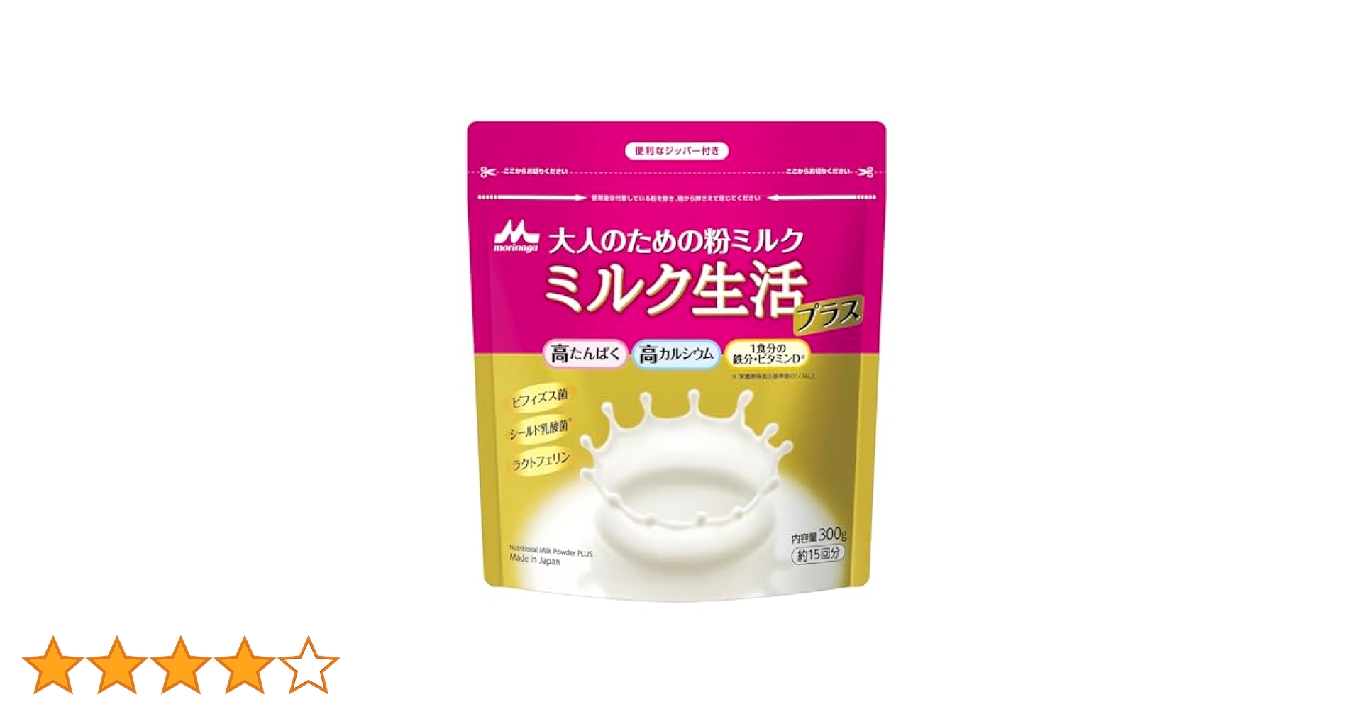 森永乳業 大人のための粉ミルク ミルク生活 300g 6個 Amazon.co.jp: 森永乳業 大人のための粉ミルク ミルク生活 300g